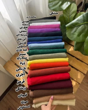 شال برشکا ساده شال برشکا ساده